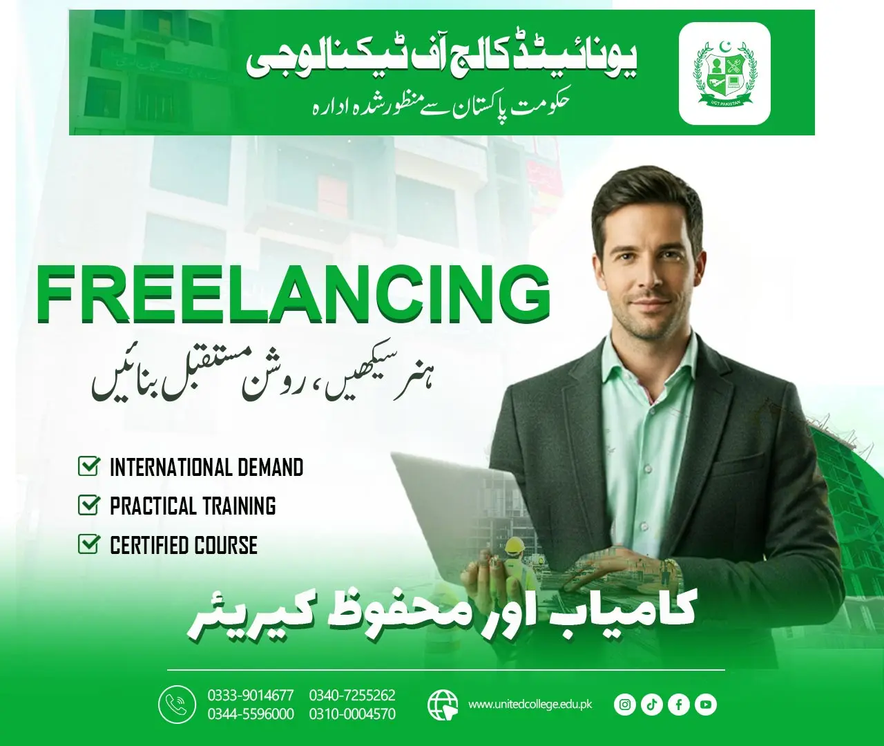 Freelancing Course in Rawalpindi